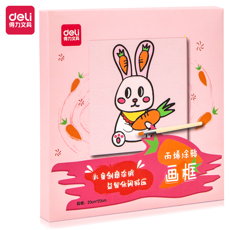 纵横73904-2_丙烯涂鸦画框（兔子）(混)(套)