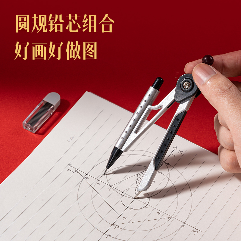 纵横V670考试套装(黑)(袋)