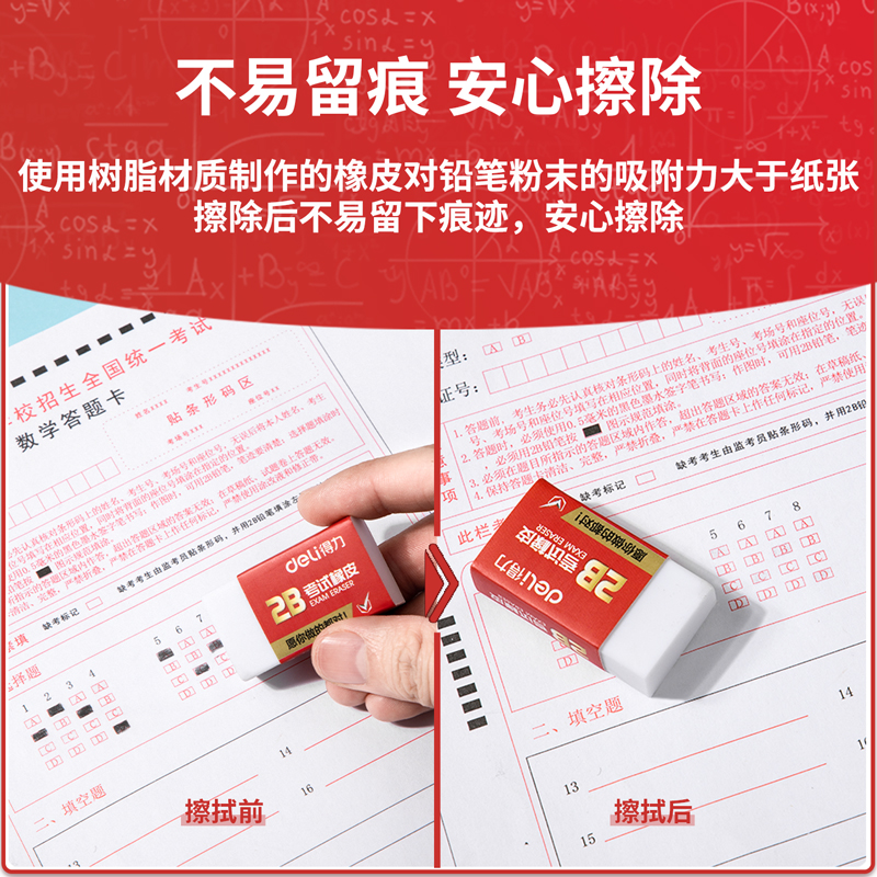 纵横V670考试套装(黑)(袋)