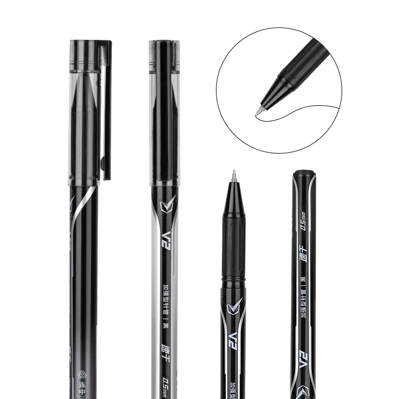 纵横V2考试中性笔速干顺滑0.5mm加强型针管(黑)(支)