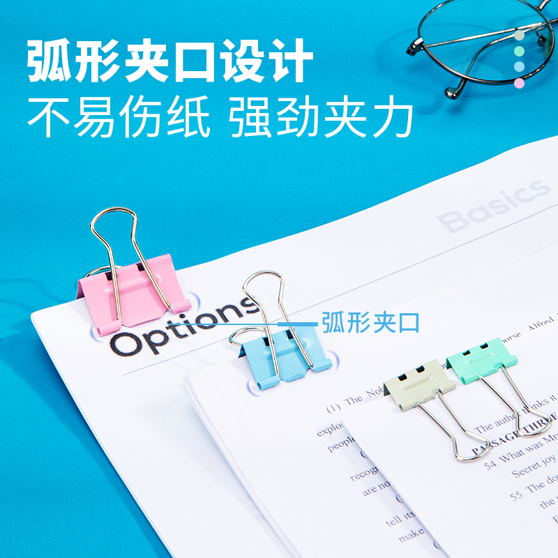 纵横8550S_省力票夹套装3#4#5#(混)(筒)