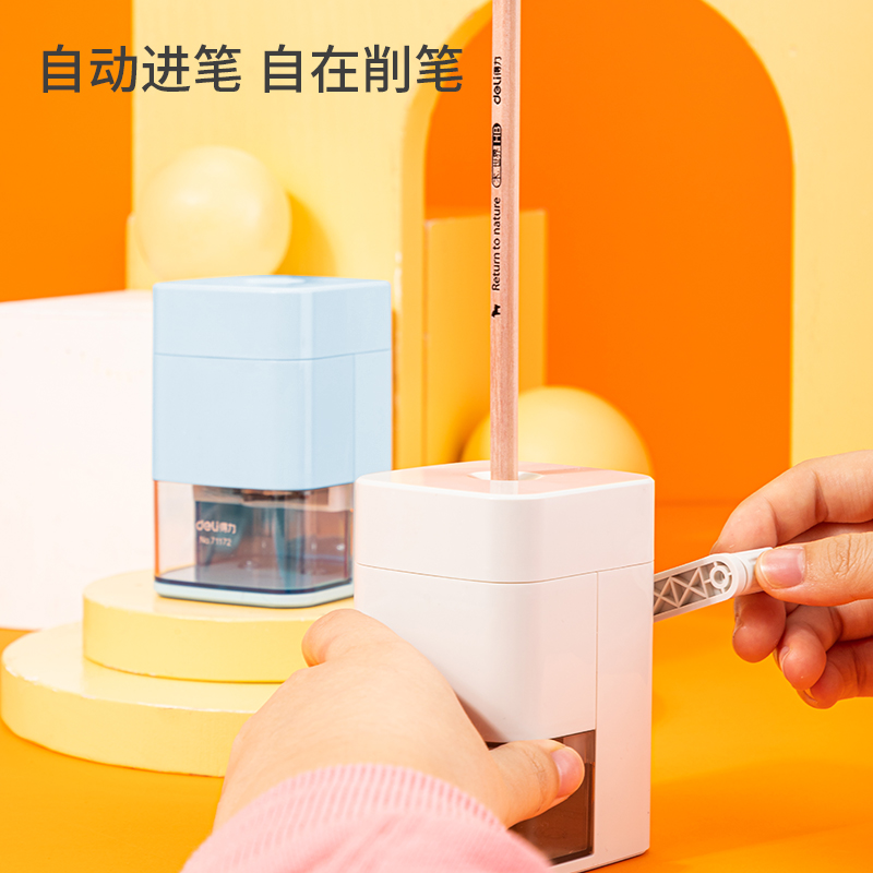 纵横71172自动进笔削笔机(浅蓝)(只)