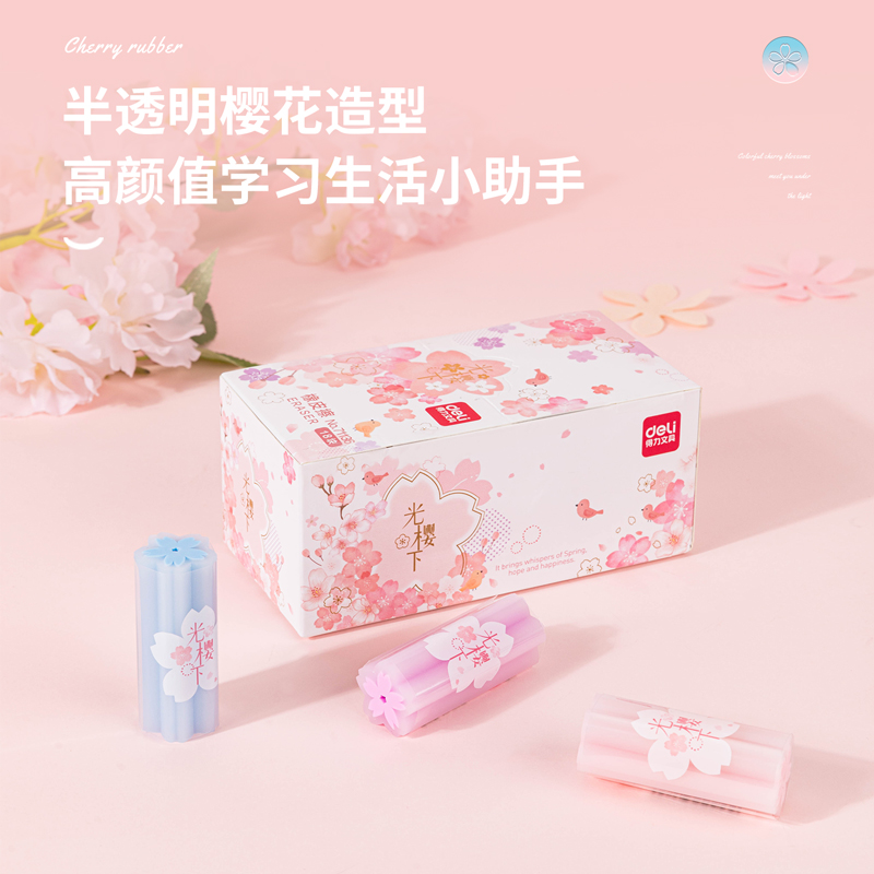 纵横71136橡皮擦(混)(块)