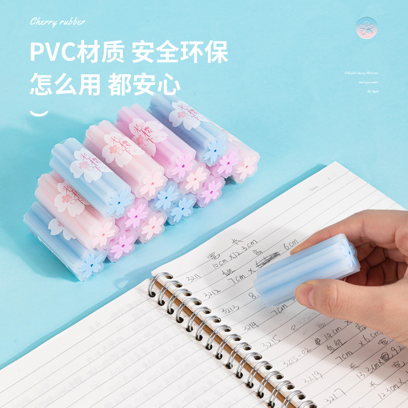 纵横71136橡皮擦(混)(块)