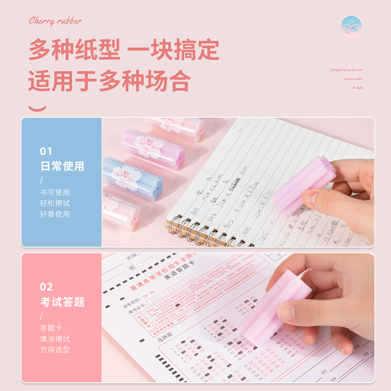 纵横71136橡皮擦(混)(块)