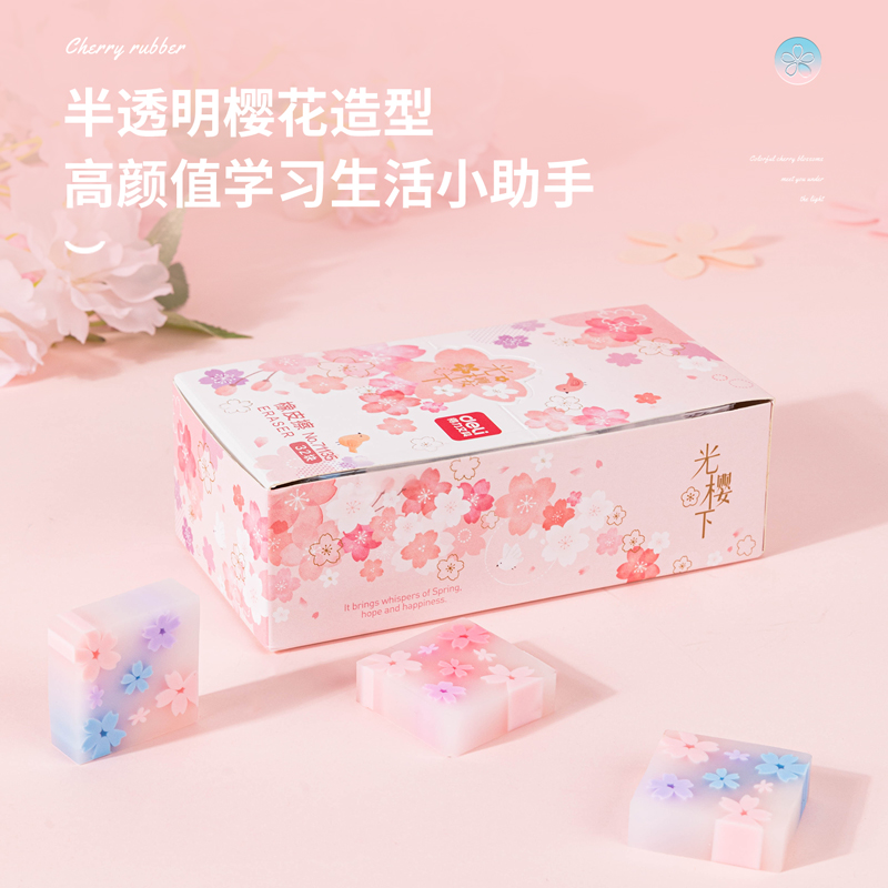 纵横71135橡皮擦(混)(块)