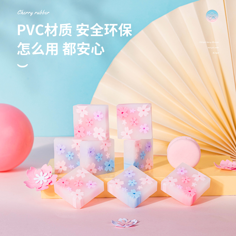 纵横71135橡皮擦(混)(块)