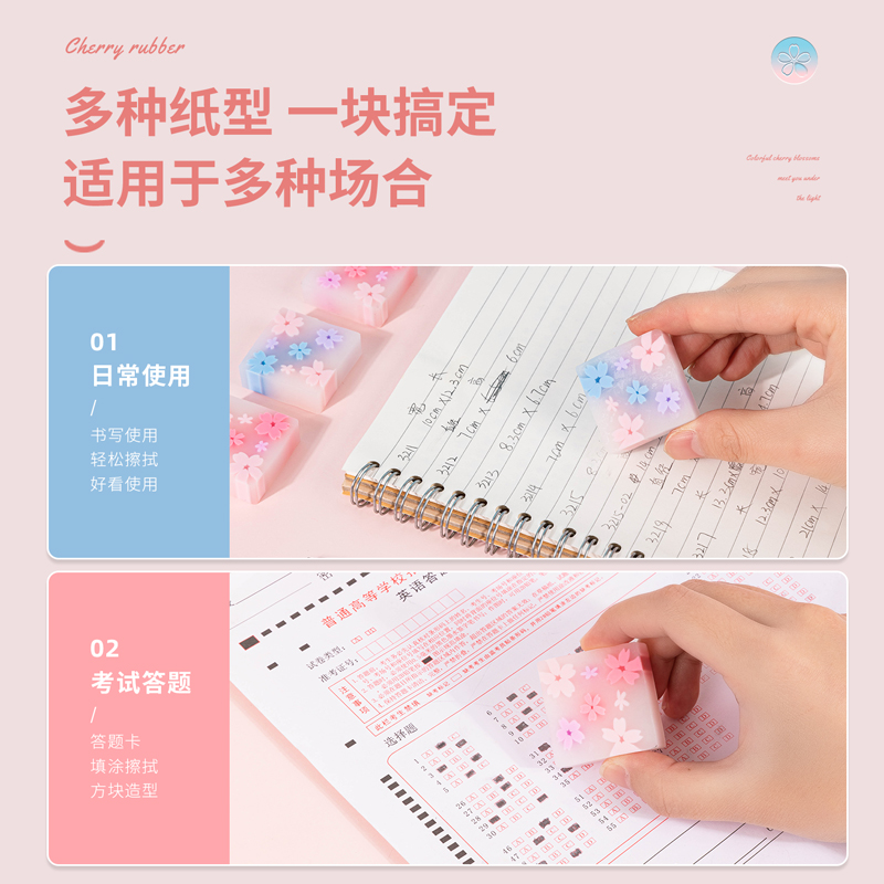 纵横71135橡皮擦(混)(块)