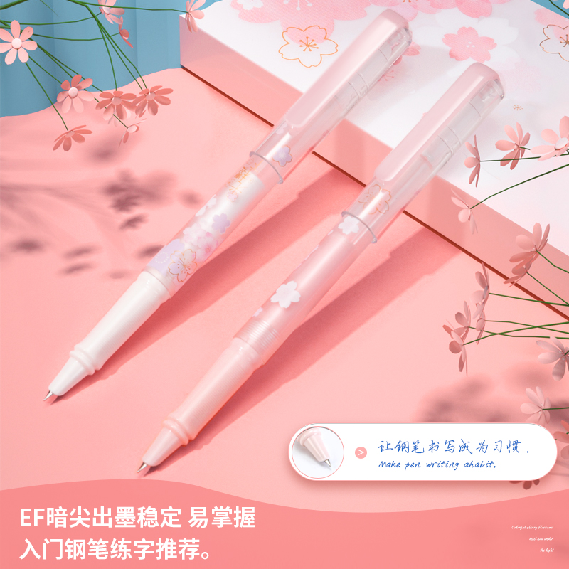 纵横A938练字钢笔(晶蓝)(1笔+6墨囊/卡)