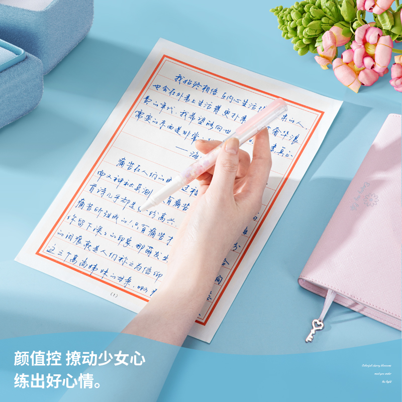 纵横A938练字钢笔(晶蓝)(1笔+6墨囊/卡)