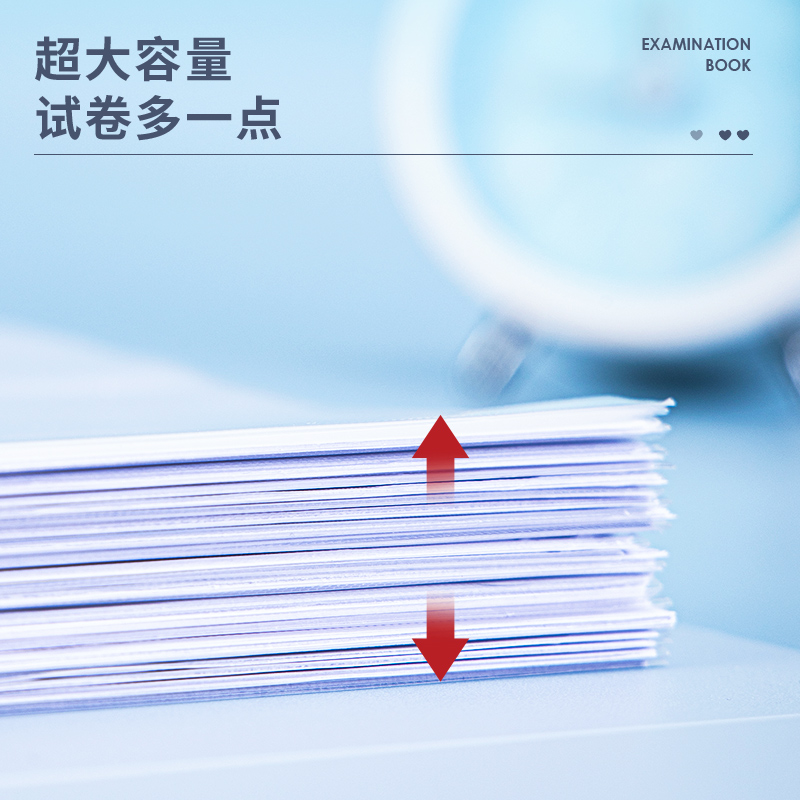 纵横72676_20页活页试卷册(混)(个)