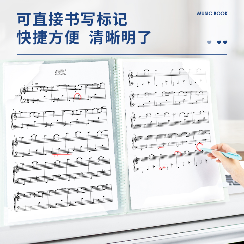纵横72590_A3乐谱册(混)(个)