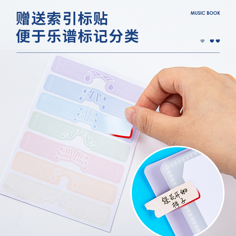 纵横72590_A3乐谱册(混)(个)