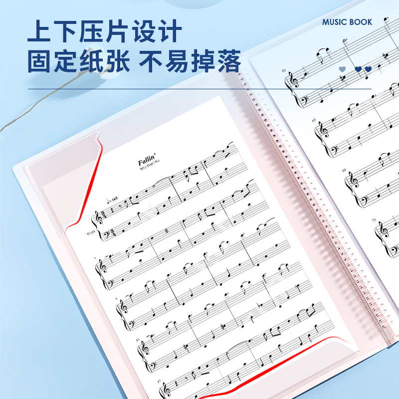 纵横72590_A3乐谱册(混)(个)