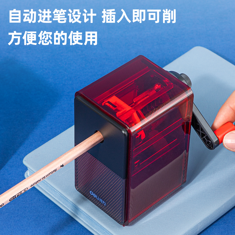 纵横71168手摇透明削笔机(透明蓝)(个)