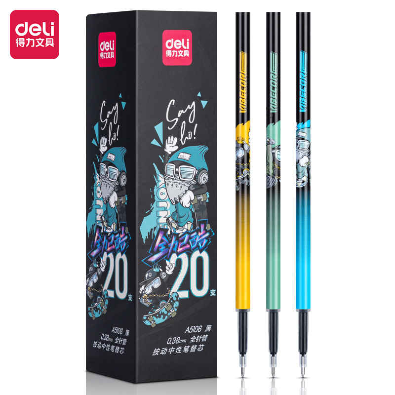 纵横A5106按动学生中性笔替芯0.38mm全针管(黑)(支)