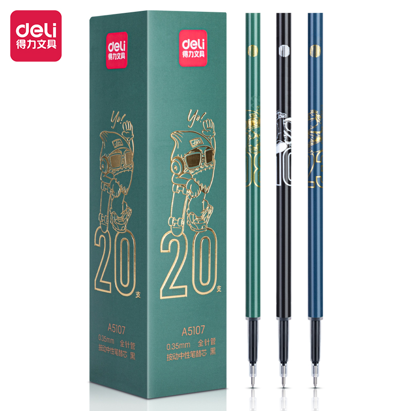 纵横A5107按动中性笔替芯0.35mm全针管(黑)(支)