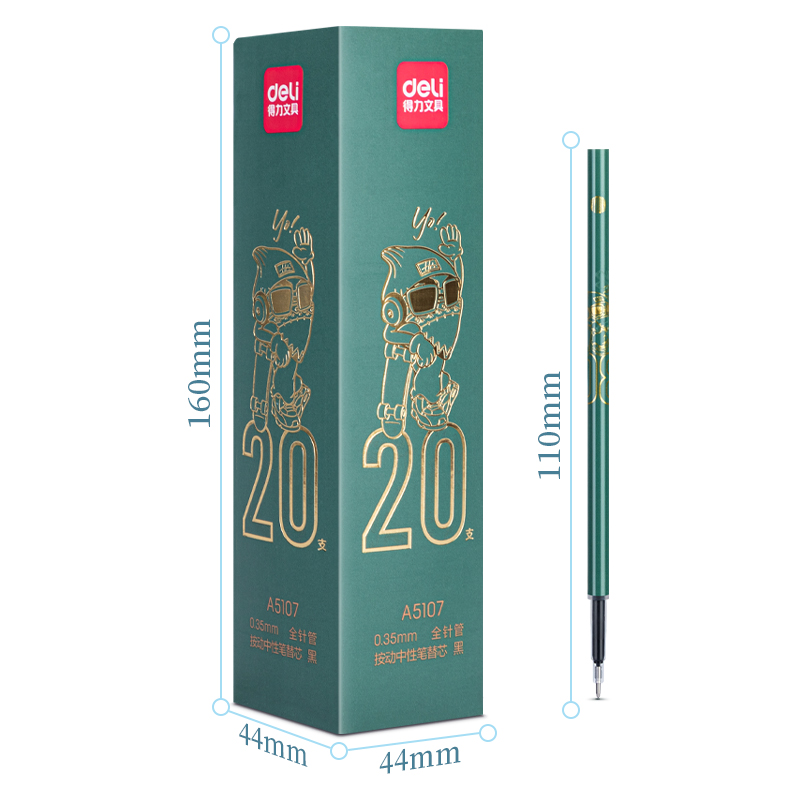 纵横A5107按动中性笔替芯0.35mm全针管(黑)(支)