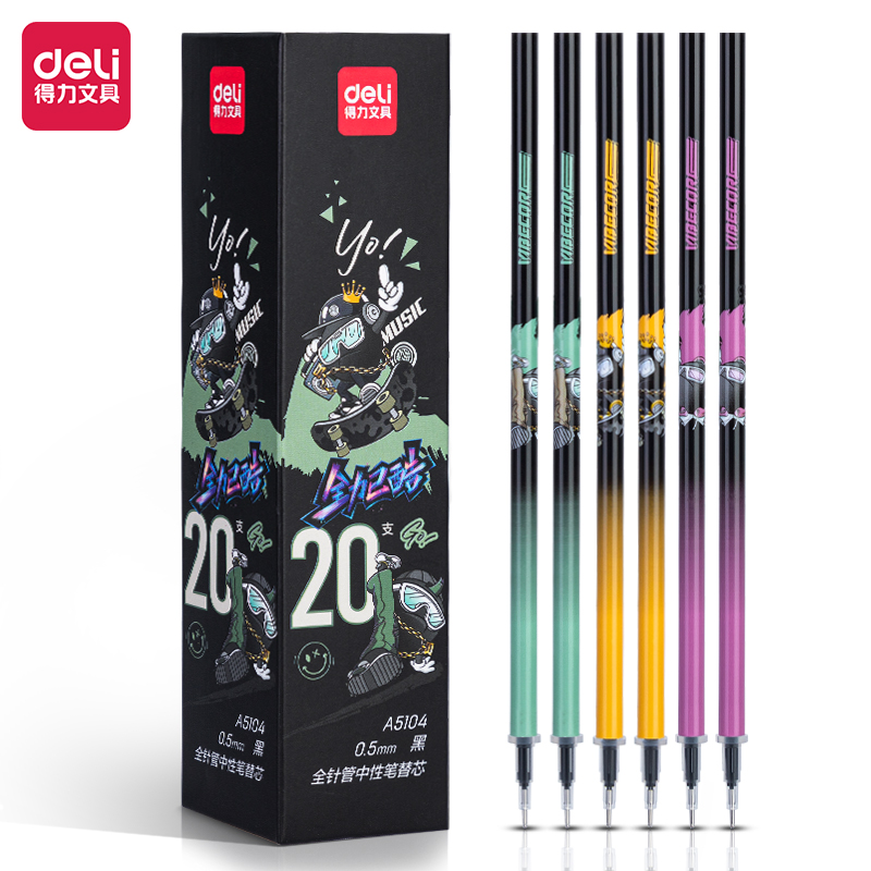 纵横A5104全力已酷中性笔替芯0.5mm全针管(黑)(支)