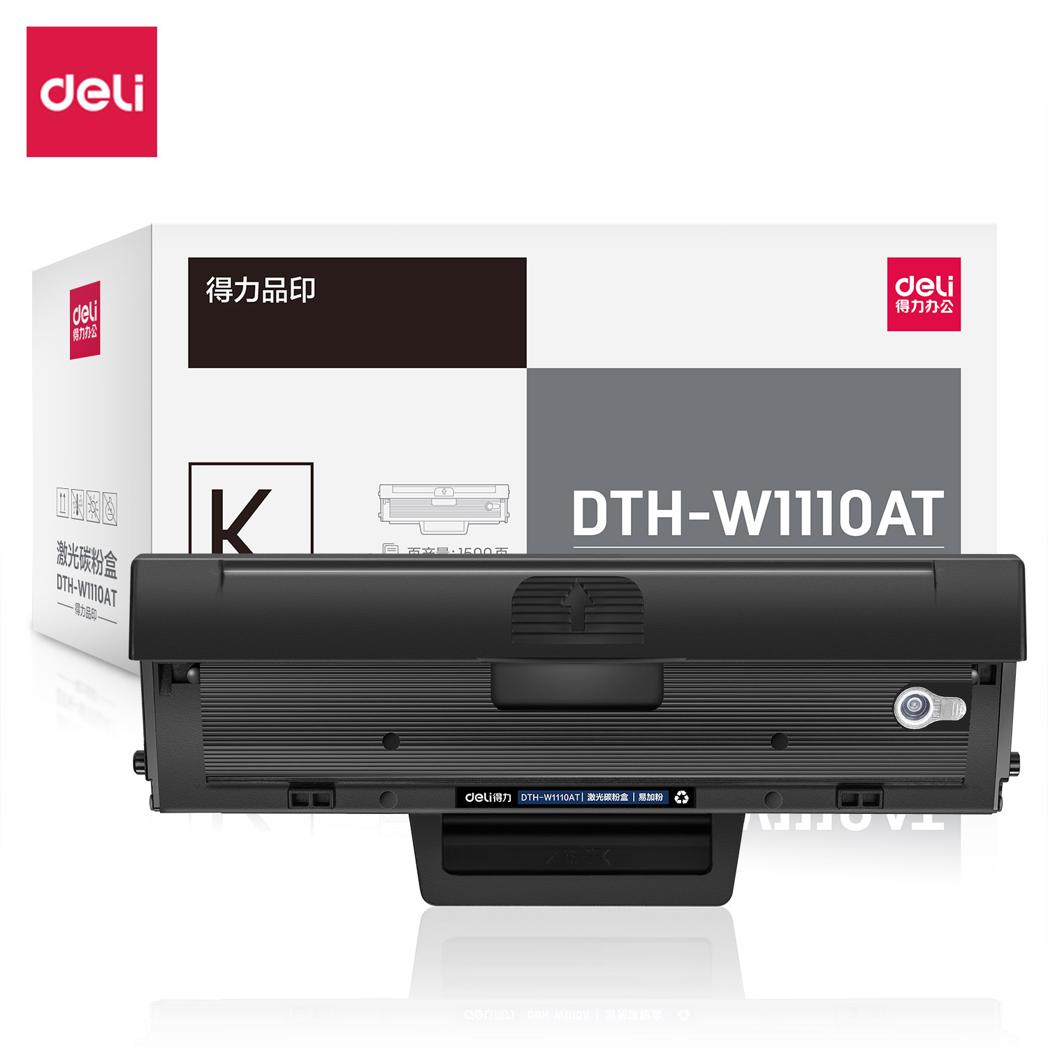 纵横DTH-W1110AT激光碳粉盒(易加粉)(黑色)(支)