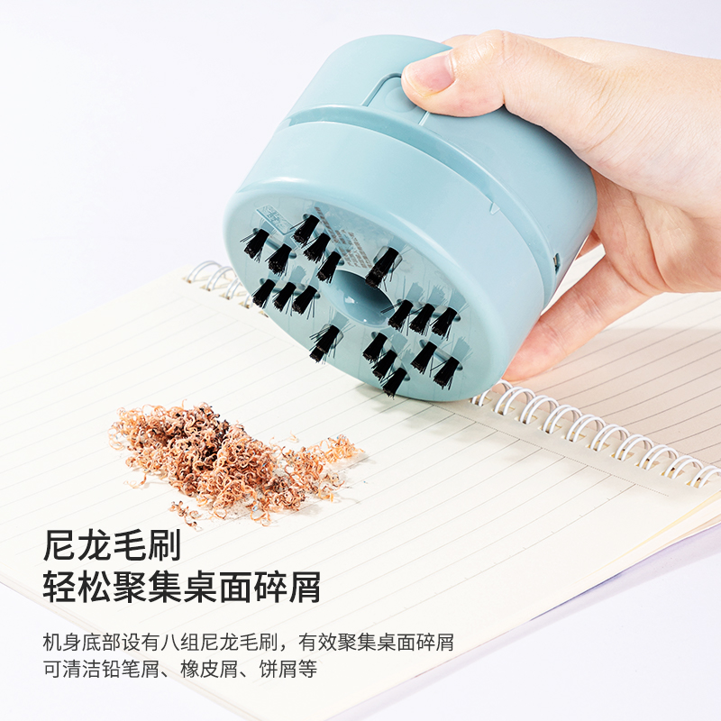 纽赛NS199充电式桌面清洁器(杜若蓝)(盒)