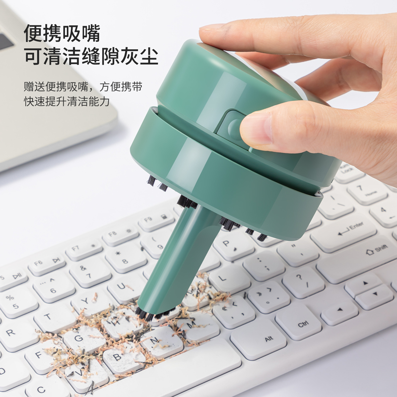 纽赛NS199充电式桌面清洁器(杜若蓝)(盒)