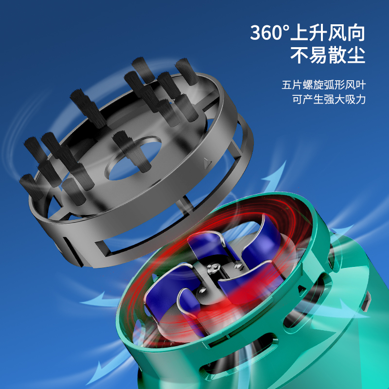 纽赛NS199充电式桌面清洁器(飞泉绿)(盒)