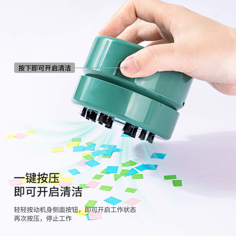 纽赛NS199充电式桌面清洁器(飞泉绿)(盒)