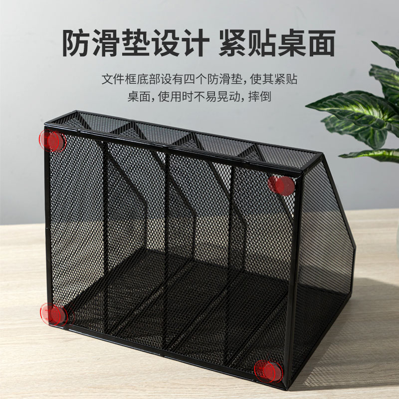 纵横78986四联金属网状文件框(黑)(个)