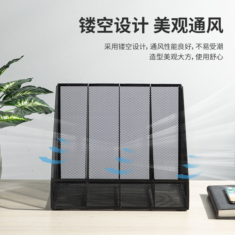纵横78986四联金属网状文件框(黑)(个)