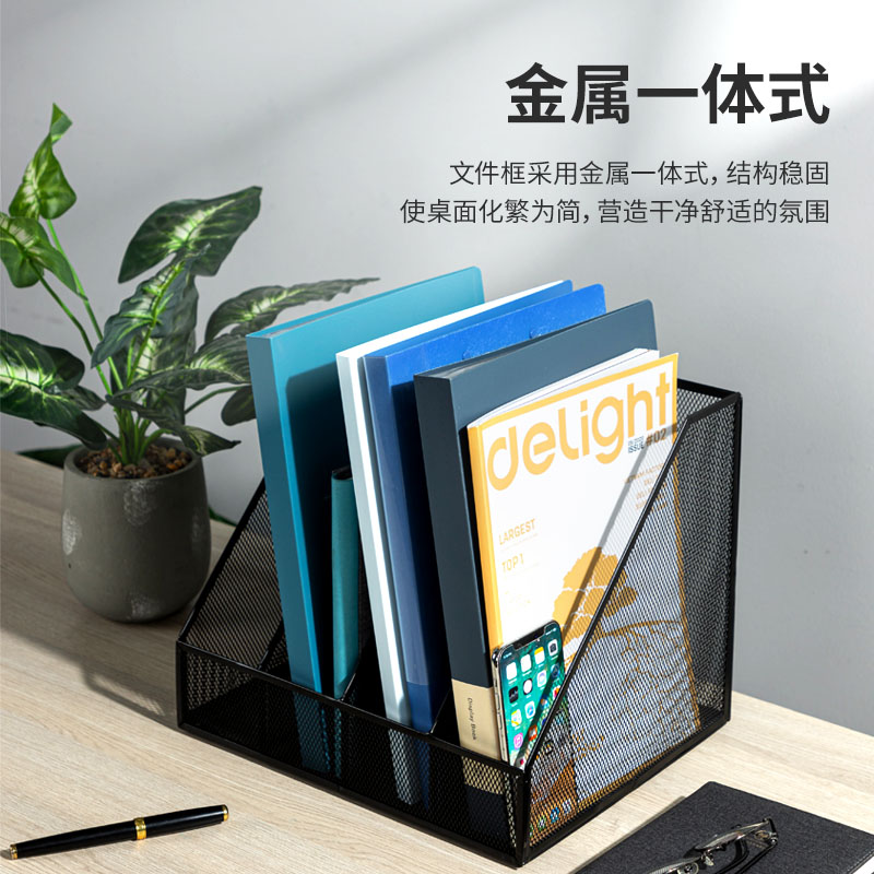 纵横78986四联金属网状文件框(黑)(个)
