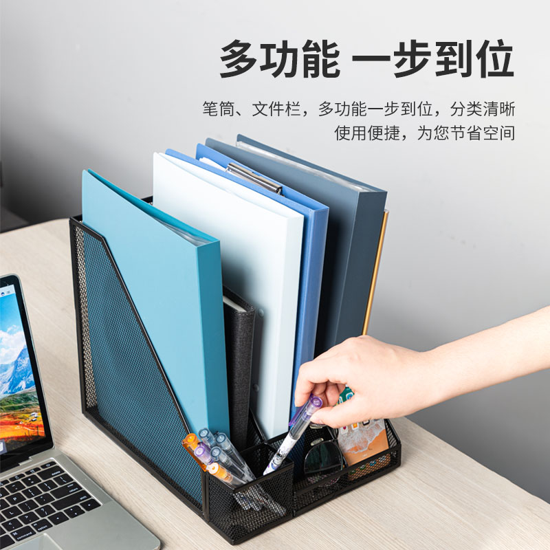 纵横78987三联金属网状文件框带笔筒(黑)(个)