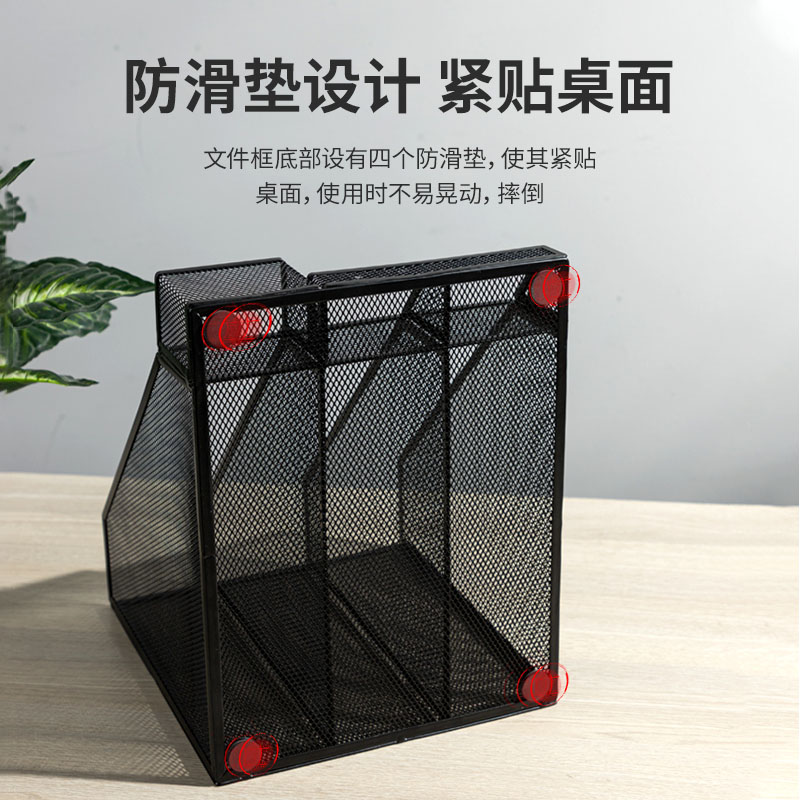 纵横78987三联金属网状文件框带笔筒(黑)(个)