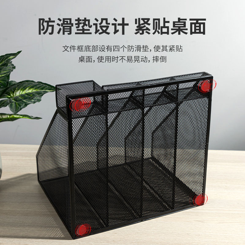 纵横78988四联金属网状文件框带笔筒(黑)(个)