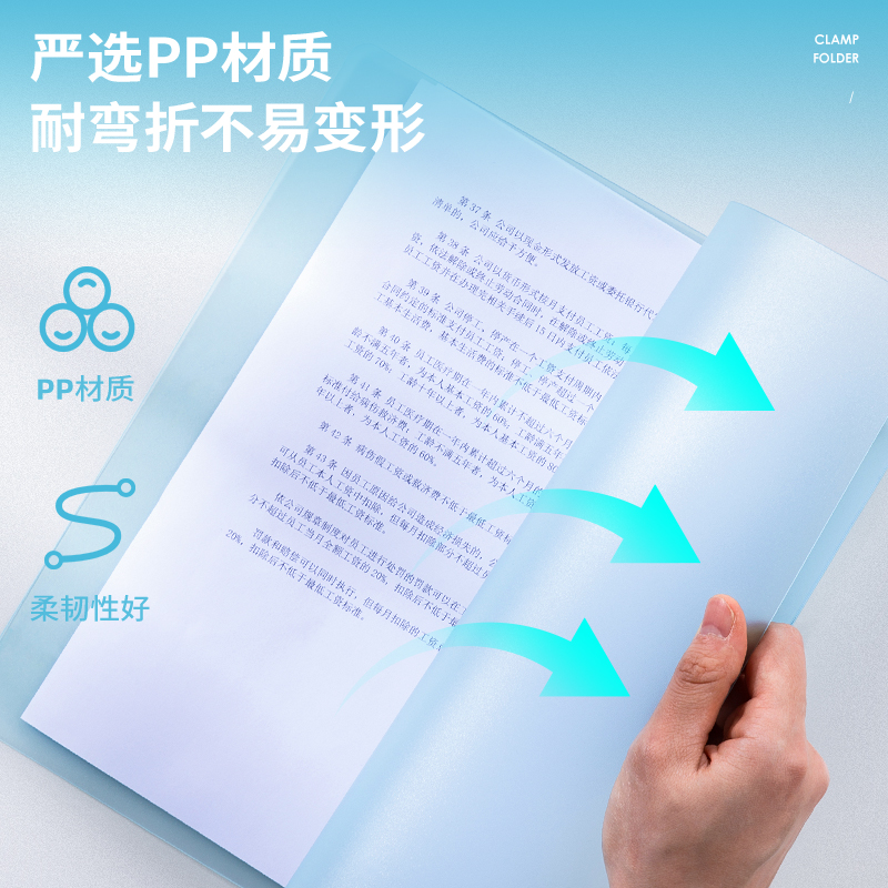 纵横64505-PP4孔夹(透明)(个)