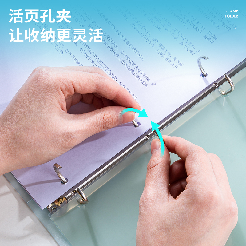 纵横64505-PP4孔夹(透明)(个)
