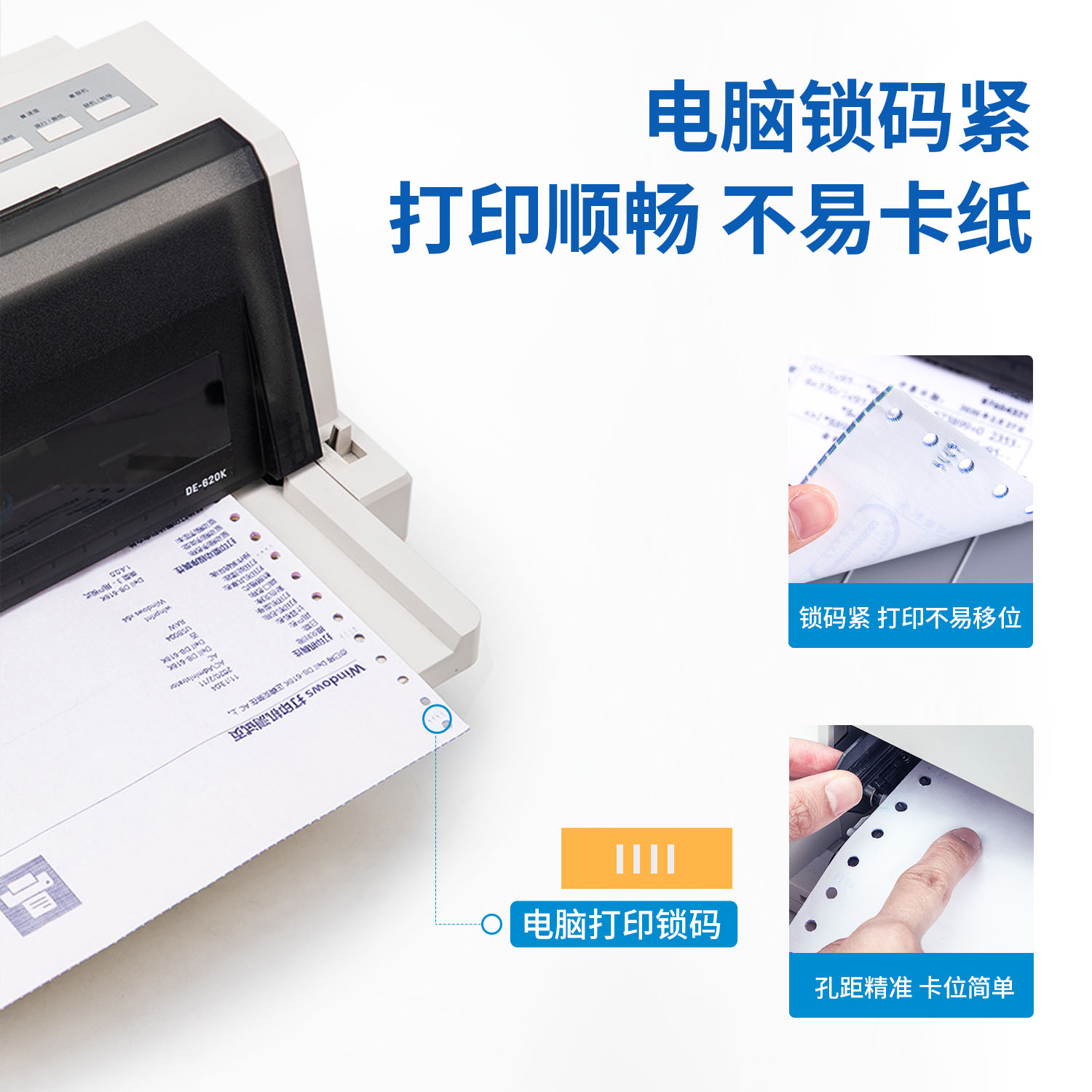 纵横塞纳河N241-6电脑打印纸(1/2CS彩色撕边)(1000页/盒)