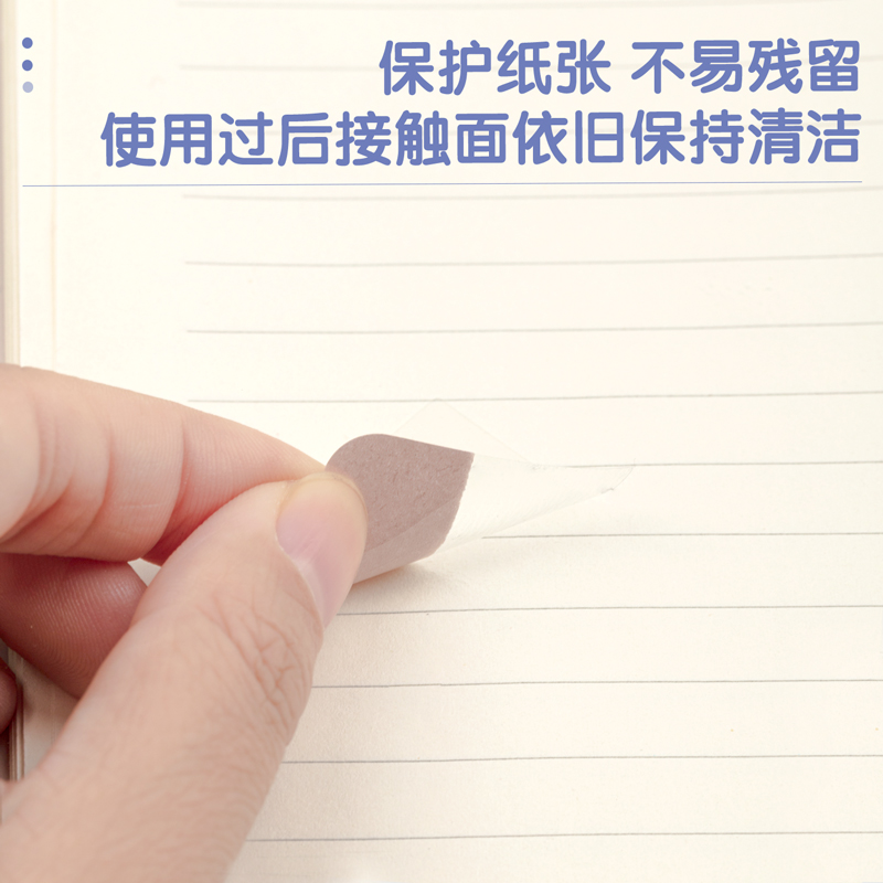 纵横21536索引标贴(混)(袋)