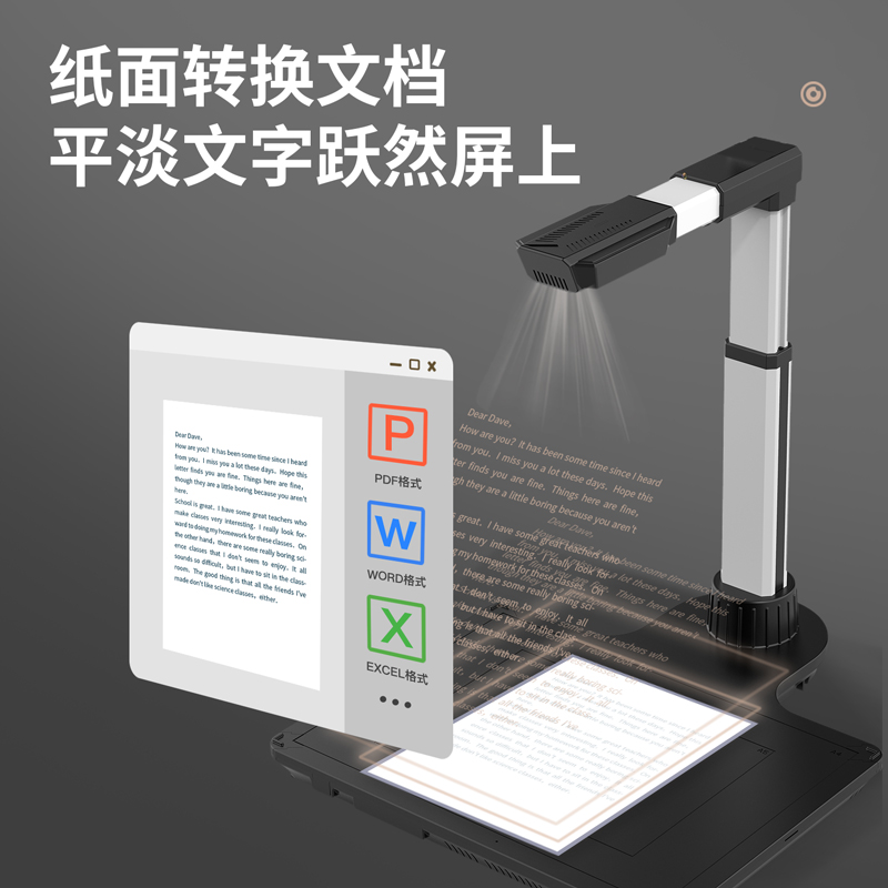 纵横15167高拍仪(银色)(台)