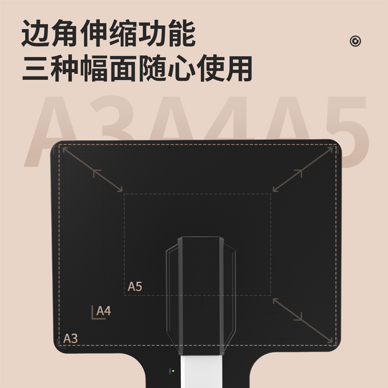 纵横15167高拍仪(银色)(台)