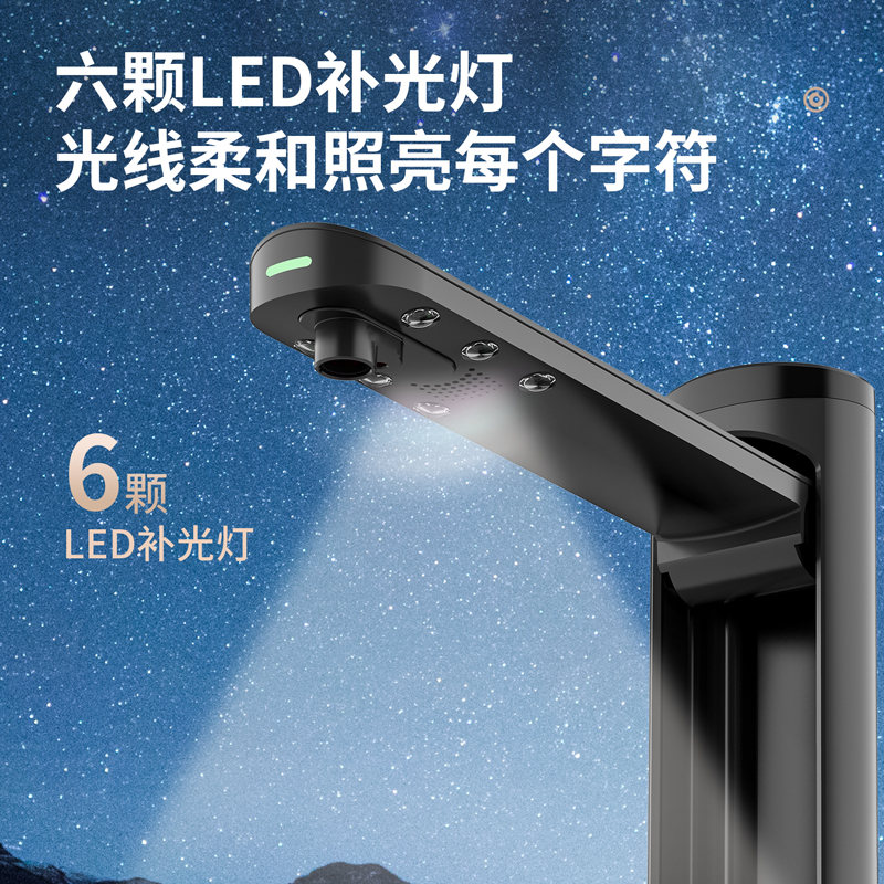 纵横15165高拍仪A3软垫(黑)(台)