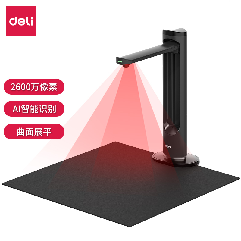 纵横15165高拍仪A3软垫(黑)(台)