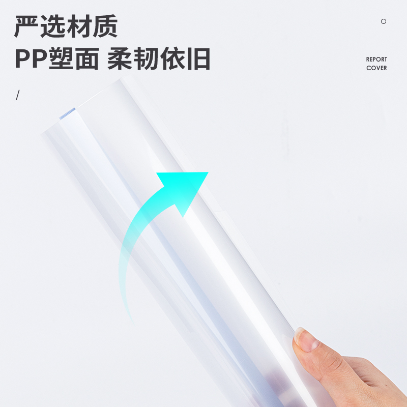 纵横63105-抽杆报告夹(混)(5个/包)