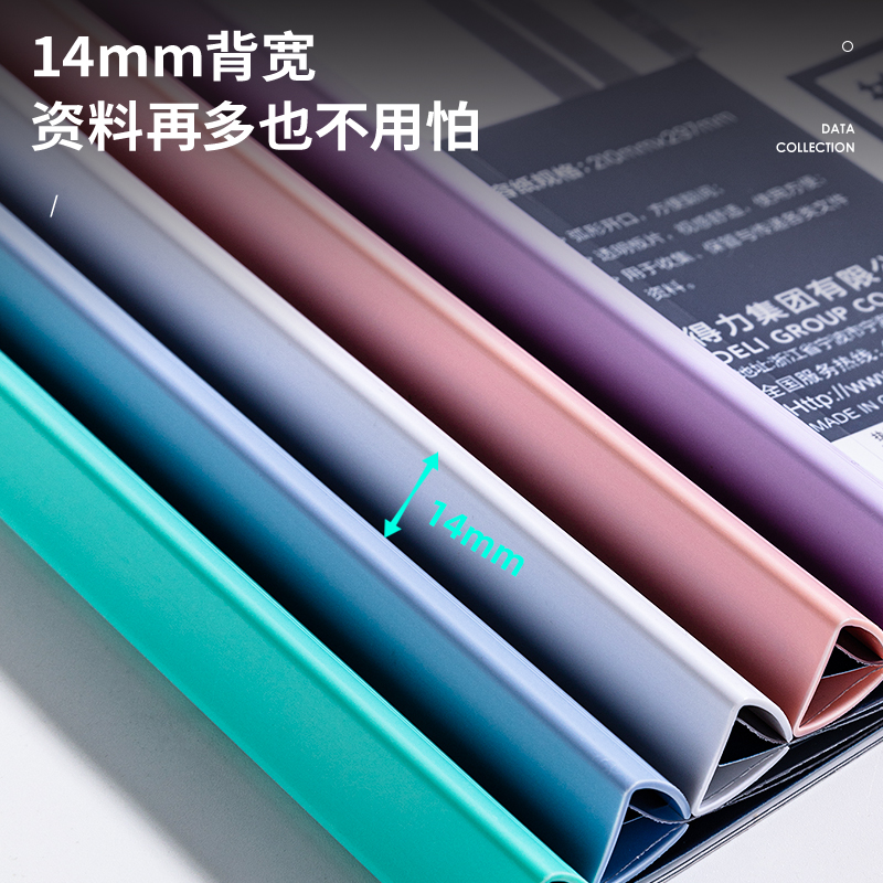纵横63106-抽杆报告夹(混)(5个/包)