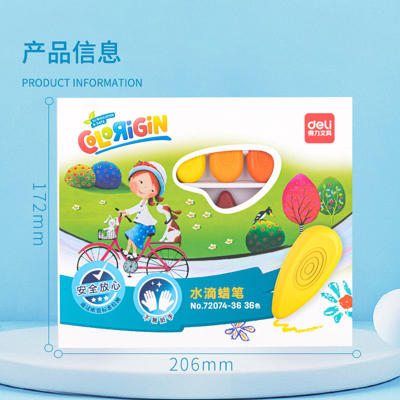 纵横72074-36_36色水滴蜡笔(混)(盒)