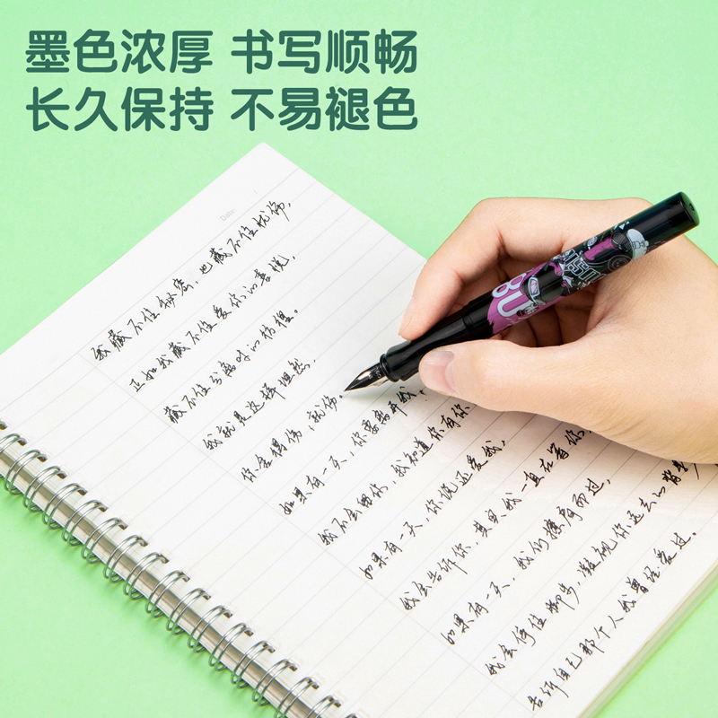 纵横S649钢笔墨囊(黑色)(10支/盒)