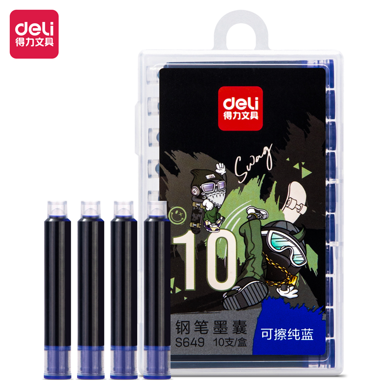 纵横S649钢笔墨囊(可擦纯蓝)(10支/盒)