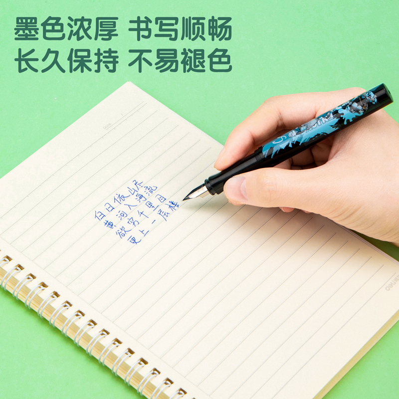 纵横S649钢笔墨囊(可擦纯蓝)(10支/盒)