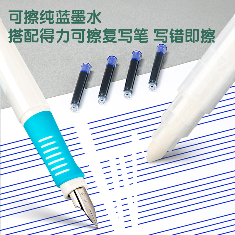 纵横S649钢笔墨囊(可擦纯蓝)(10支/盒)