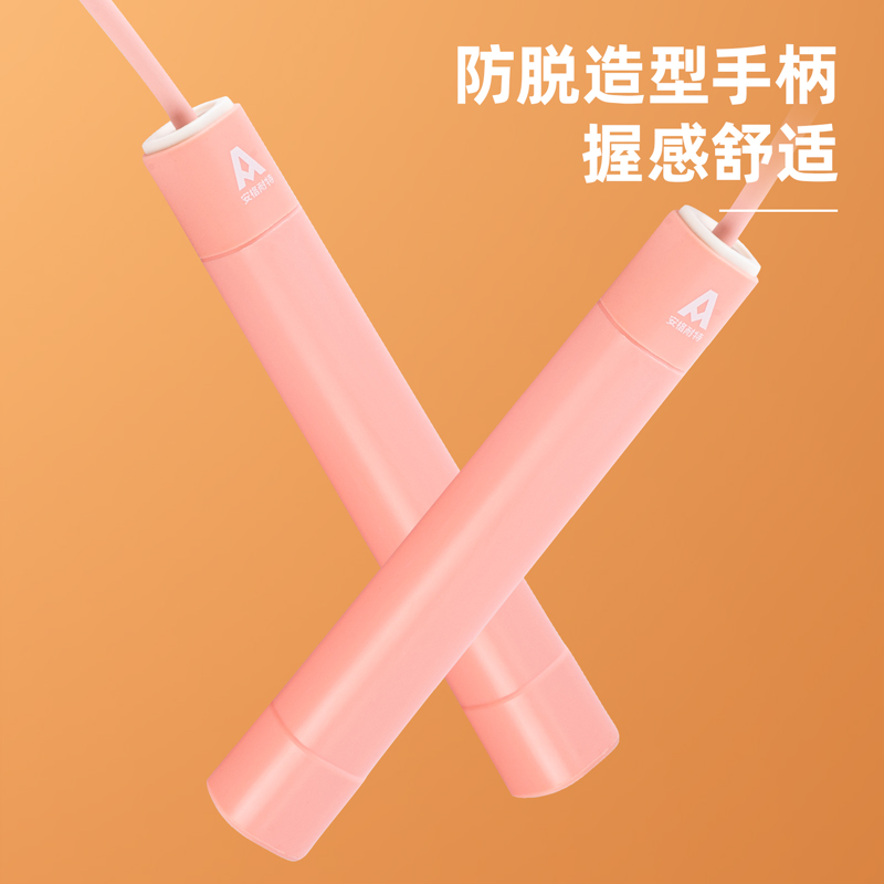 安格耐特F4141轴承PVC跳绳(不计数)(蓝)(根)